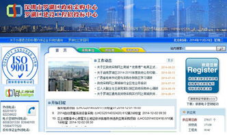 中采明星產(chǎn)品發(fā)力公采市場(chǎng)，信息系統(tǒng)集成服務(wù)成關(guān)鍵驅(qū)動(dòng)力