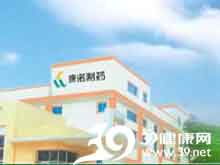 南寧康諾生化制藥 專注生物醫藥，守護大眾健康——企業品牌、產品及查詢指南