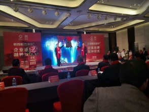 熱烈慶祝預保卡健康咨詢管理掛牌上市，引領健康管理咨詢新篇章