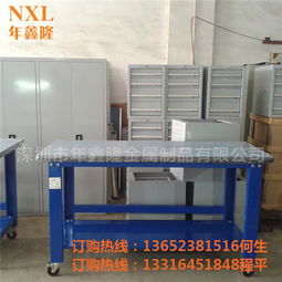 模具擺放桌款式.樣式八工位合模鋼板桌