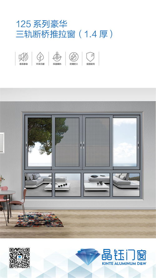 鋁合金門窗代理培訓(xùn) 佛山廣一佰 樂昌鋁合金門窗代理