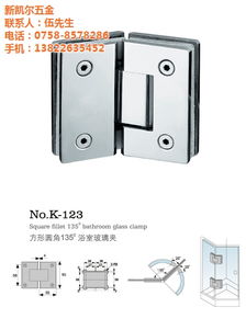 魚嘴夾 新凱爾五金專業品質 浴室魚嘴夾